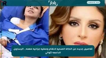 تفاصيل جديدة عن الحالة الصحية لأنغام وعملية جراحية مهمة.. الرسائل الداعمة تتوالى